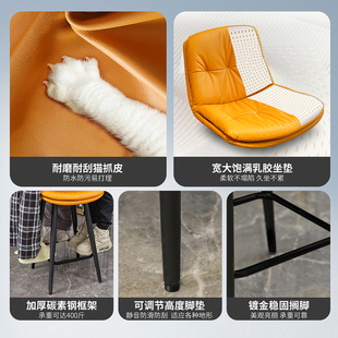 J8 Bar Stool Bar Chair High Stool Bar Chair Chair Front Desk Kitchen Island Bar Chair Home Accessible Luxury Modern G3