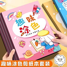 ��ͯȤζ�ֹ������Tɫ������diy�T�f��2-6�q�׃��@������ɫ�L����