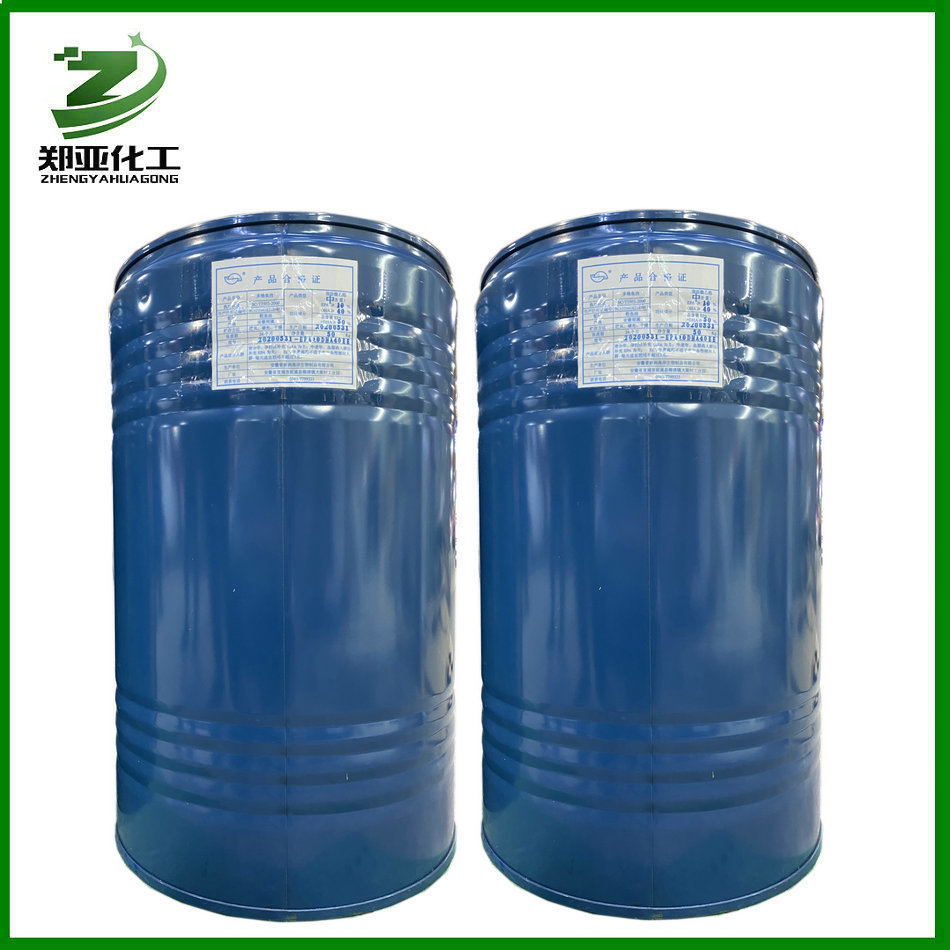 批发多烯鱼油  液体油状