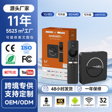 �羳TVBOX�W�j�C픺а�׿5G����4K�����p�l�{���Z��Դ�^���S