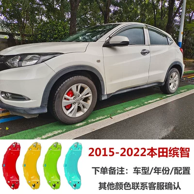 Brake caliper cover brake caliper cover modified - 2015-2022-honda-yizhi