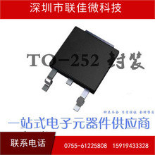 ����  ȫ��ȫ�� SK1045Y SK1045 MCC   TO-252 1045 ���O��