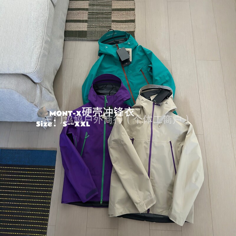 [Customizable Logo] Kaijia's New Mont-X Hardshell Jacket, Outdoor Waterproof Breathable Hooded Jacket with Taped Seams