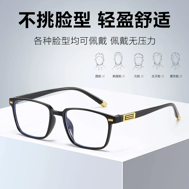 2024 New Style Reading Glasses Anti-blue Light Fashion Box Ultra Light Middle-aged and Elderly Flower Glasses Advanced Sense HD Reading Glasses