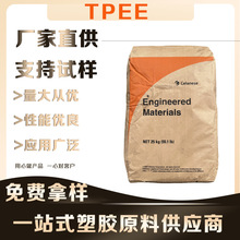 TPEE�����Ű�HTR8745BK320���ϻ����z�w��늾���|�ϸ��͟�