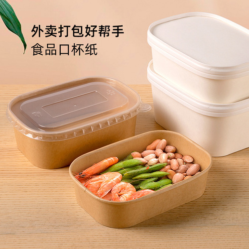 Petunia disposable lunch box take-out paper bowl square kraft paper lunch box thickened kraft lunch box with lid 50 sets