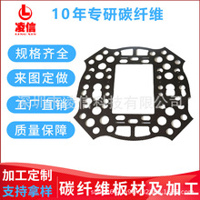 加工定制碳纤维板复合材料板材1k3K平纹斜纹板纤维制品生产厂家