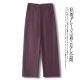 2024 Summer Thin Super Titanium Cotton Anti-wrinkle Cropped Straight Haren Pants Fashionable Slimming Loose Noble Casual Pants