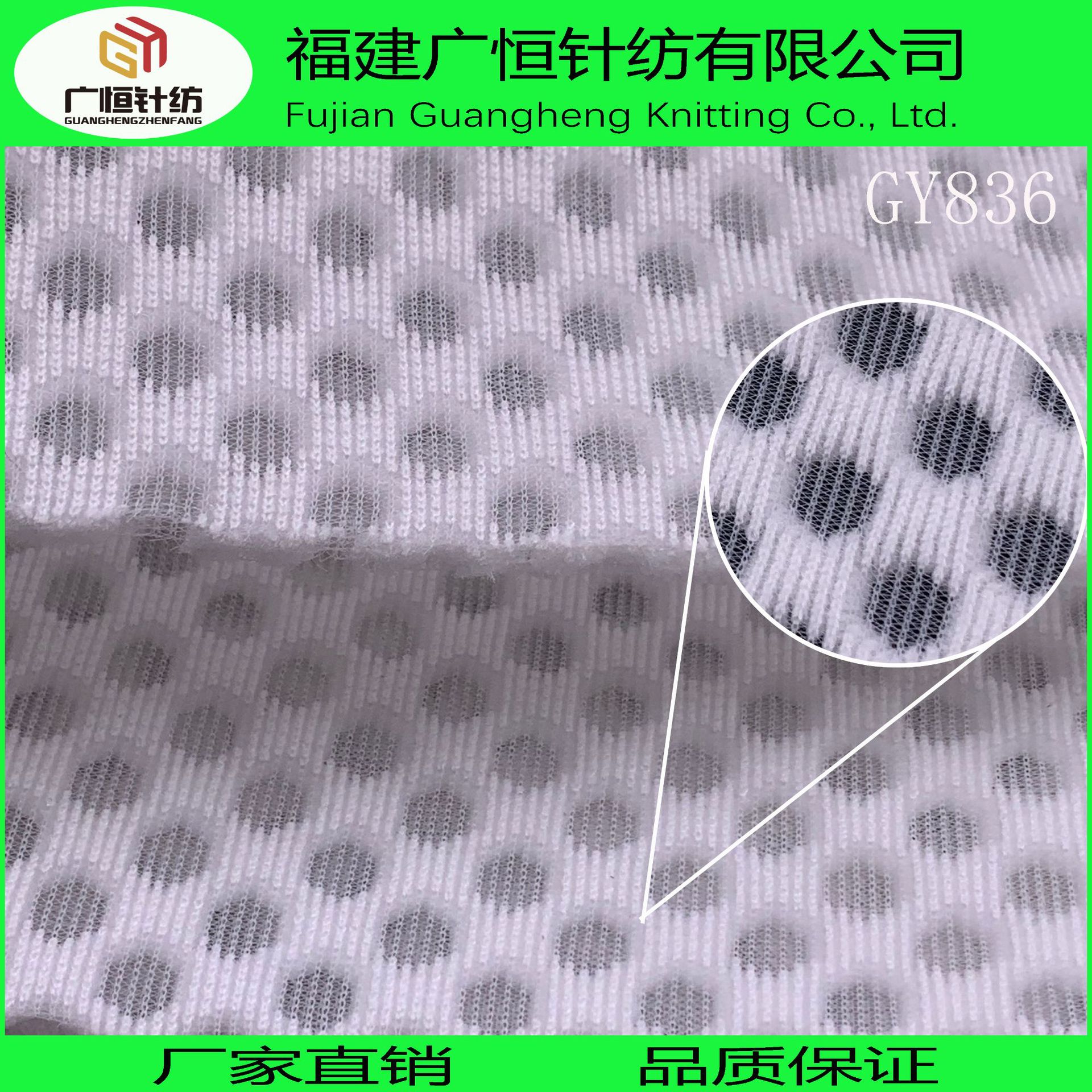 工厂直销 过滤网布 三层蜂窝网眼三明治网布 洗衣袋箱包网布GY836