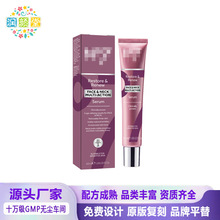 跨境亚马逊爆款 面部抗皱精华液50ml anti aging Facial serum