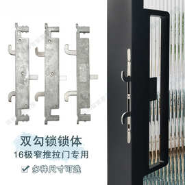 推拉门锁体极窄玻璃门锁具铝合金扣锁配件厨房移门双勾锁扣