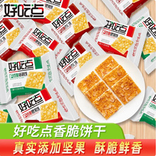 �ִ�ɿںó��c��������ɢ�b������b�����Ӫ������b����ʳƷ