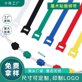 魔术贴;手机挂绳;其他手机饰品