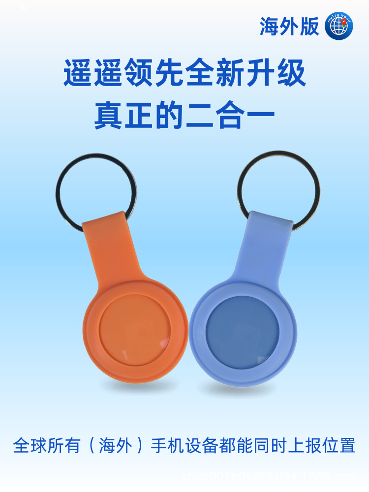 Global Anti-Lost Device Android Locator Bicycle Key Smart Positioning Tracker Life Waterproof
