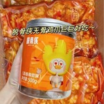 脱骨侠柠檬酸辣无骨鸡爪蒜香去骨泡椒凤爪解馋零食小吃休闲食品