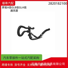 2820182100�羳�m�ñ��YA��GLB��GLA��ͨ�Lܛ�ܿ��{�L�܃�����