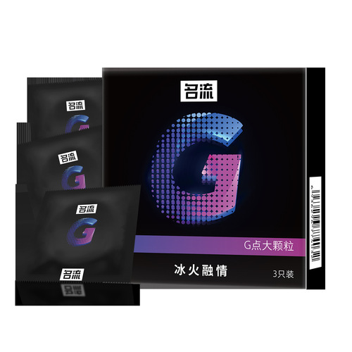 Celebrity G-spot large particle ultra-thin condoms 3-pack condoms 3 adult sex products wholesale