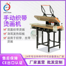 �ք����ῗ���C���C25*100�ʎ�ӡ�������A�C�D���Dӡ�C���O��