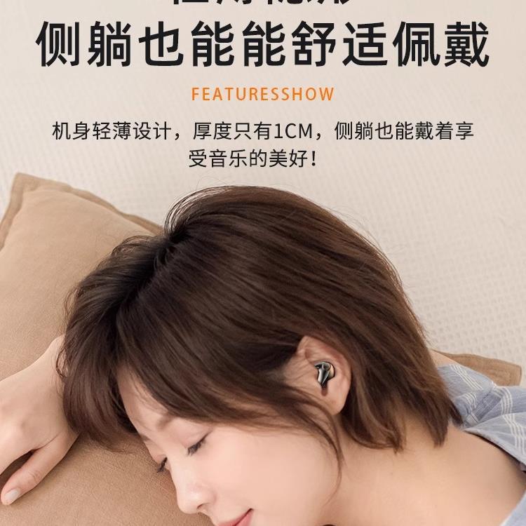 骨伝導 Bluetooth ヘッドセット、完全ワイヤレス、非インイヤー、2024 年の新しいハイエンドスリープウェア、痛みなし、長いバッテリー寿命|undefined