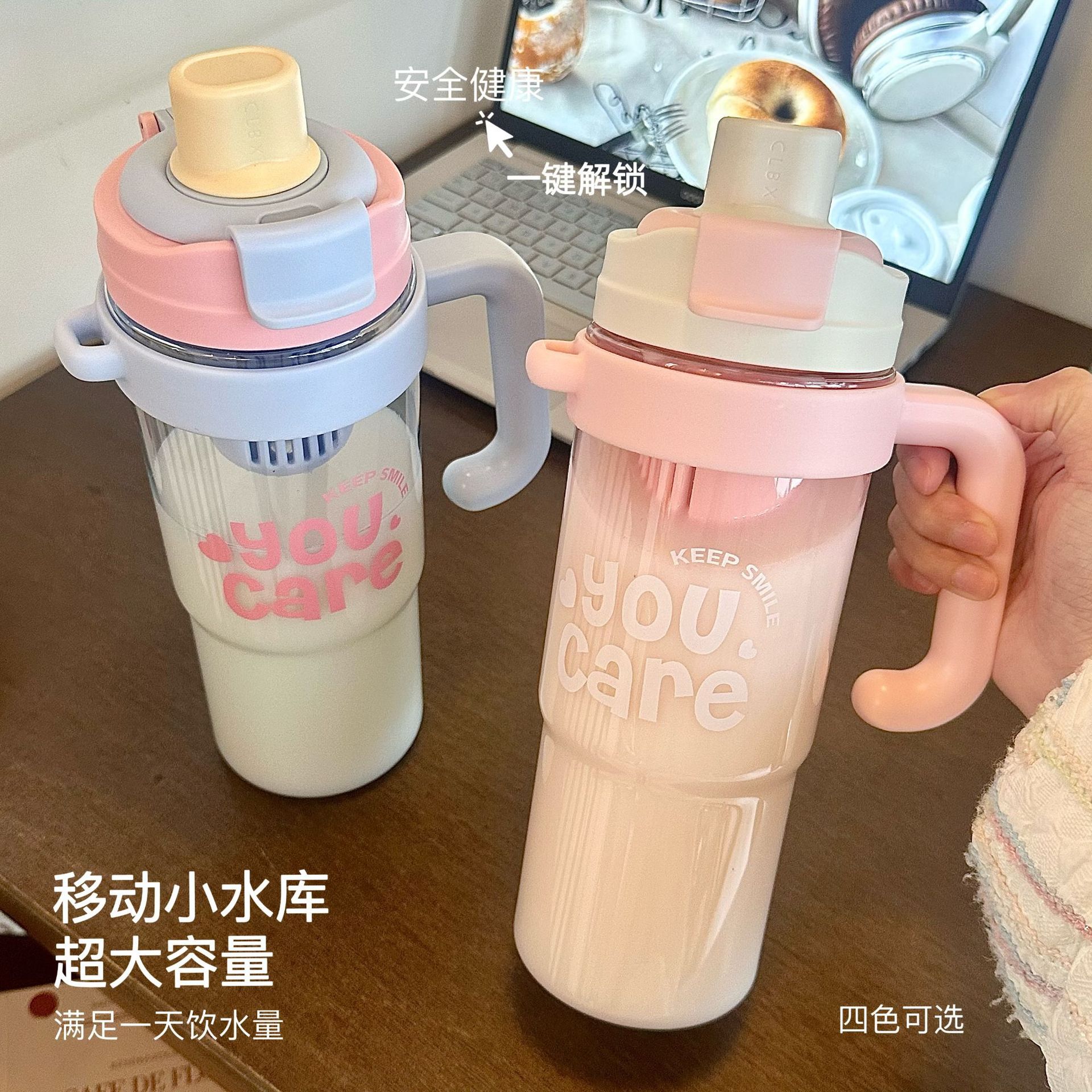 Summer new cup high color value tea separation ice cup large capacity double drink portable handle straw cup