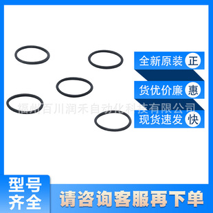 E30054 ifm SensOr PrOcess COnnectOr O-ring Reliable Seal New Original Inquiry
