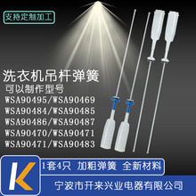 WSA90495 ���˵��ɣ�ȫ�Զ�ϴ�»����𵯻�
