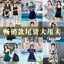 大码泳衣女连体保守微胖女孩遮肉分体三件套显瘦胖mm游泳装温泉