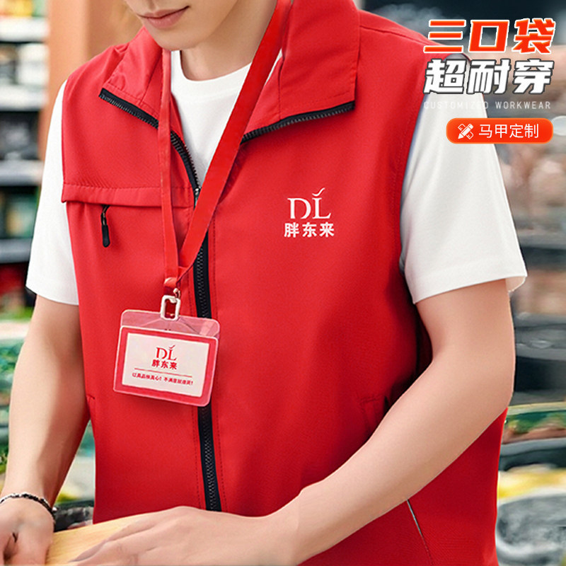 Customized supermarket workwear vest with logo printed, red zippered pocket vest for cashiers, promotional activities, and service staff