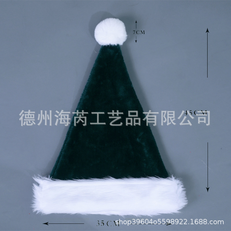 2025圣诞节装饰品红色蓝色黑色粉色圣诞树成人儿童长毛绒圣诞帽|undefined