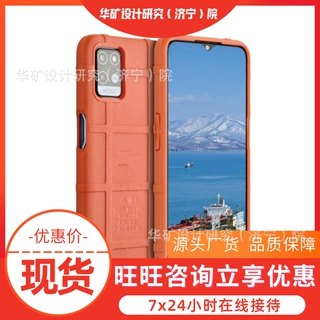 支持订购防爆手机 便携式矿用本安型手机 KTW387（5G）防爆手机
