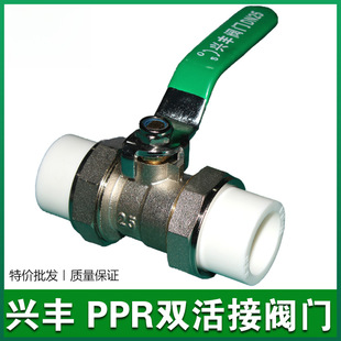 PPR�p����y�TDN20 25 32 40 50 63������y ˮ�y�_�P�~�y�w���l