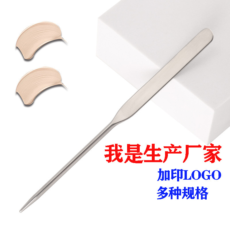Factory wholesale stainless steel makeup stick foundation liquid palette stick nail art glue stick cream stick