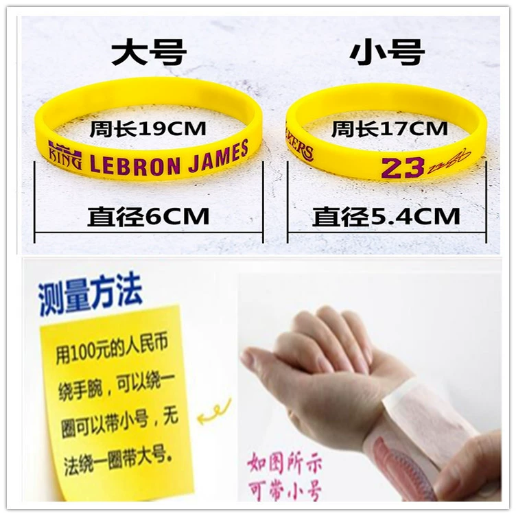 Basketball silicone bracelet, accessory, 3 size