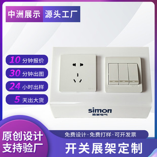 ����늹��_�P�������ܼҾ�LED�􎧘�Ʒչʾ���_�P������չ��