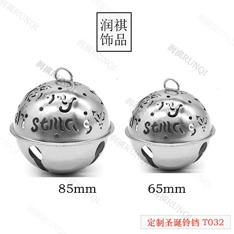 圣诞树丝带蝴蝶结铁铃铛挂件装饰镂空8cm风铃雪花三星铃铛圣诞球