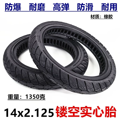 14X2.125 Solid Tire 14inch Electric Bicycle Inflatable-Free Tire 57-254 Inner Honeycomb Hollow Solid Tire (Elektrikli avtomobil şinləri)