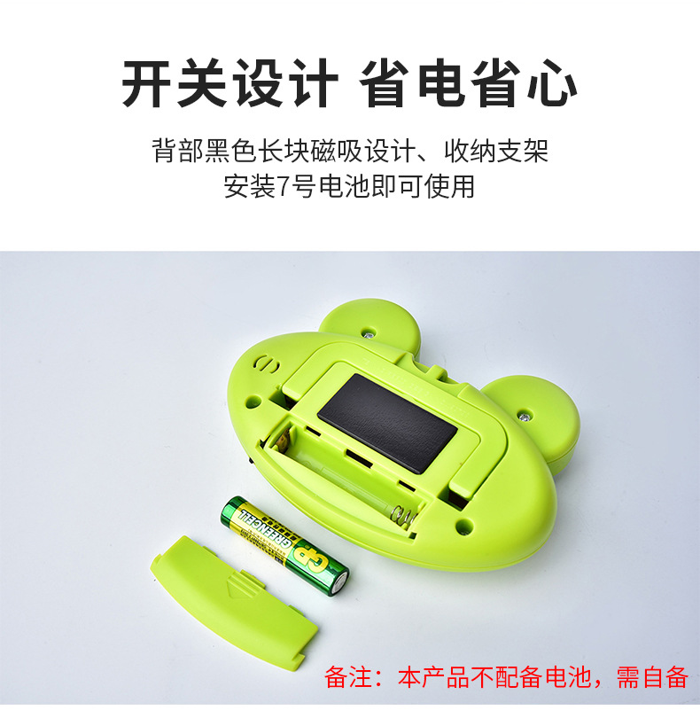 青蛙定时器_07.jpg
