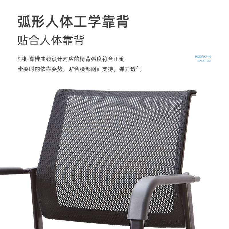 Fábrica en stock de malla transpirable Silla de personal de oficina Silla de conferencia simple apoyabrazos Silla de respaldo Silla de computadora educativa