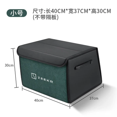 009 Car Storage Box – Car storage bag/box - extreme-krypton-standard-double-leather-model-emerald-small-size-40x37x30-thickened-and-reinforcedwaterproof