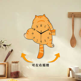 卡通胖猫摇摆挂钟大号客厅高级感时钟挂墙家用静音免打孔装饰钟表