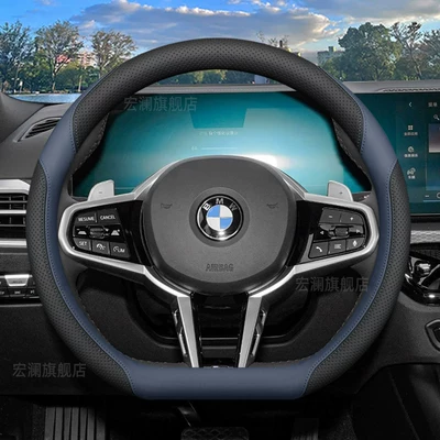 Steering wheel cover | 3I5, Ix3 Accessories - type-d-star-blue-default