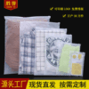 Pe磨砂拉链袋衣服袜子包装内衣包装磨砂拉链袋厂家塑料拉链袋定制|ru