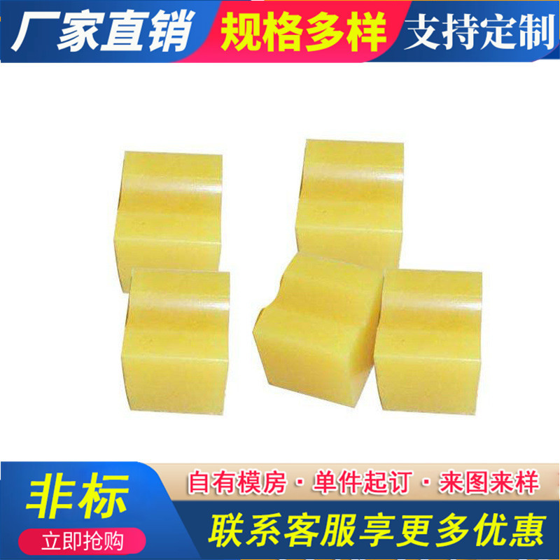 厂家供应  聚氨酯滑块 聚氨酯止轮滑块 聚氨酯齿轮器 定 制批发