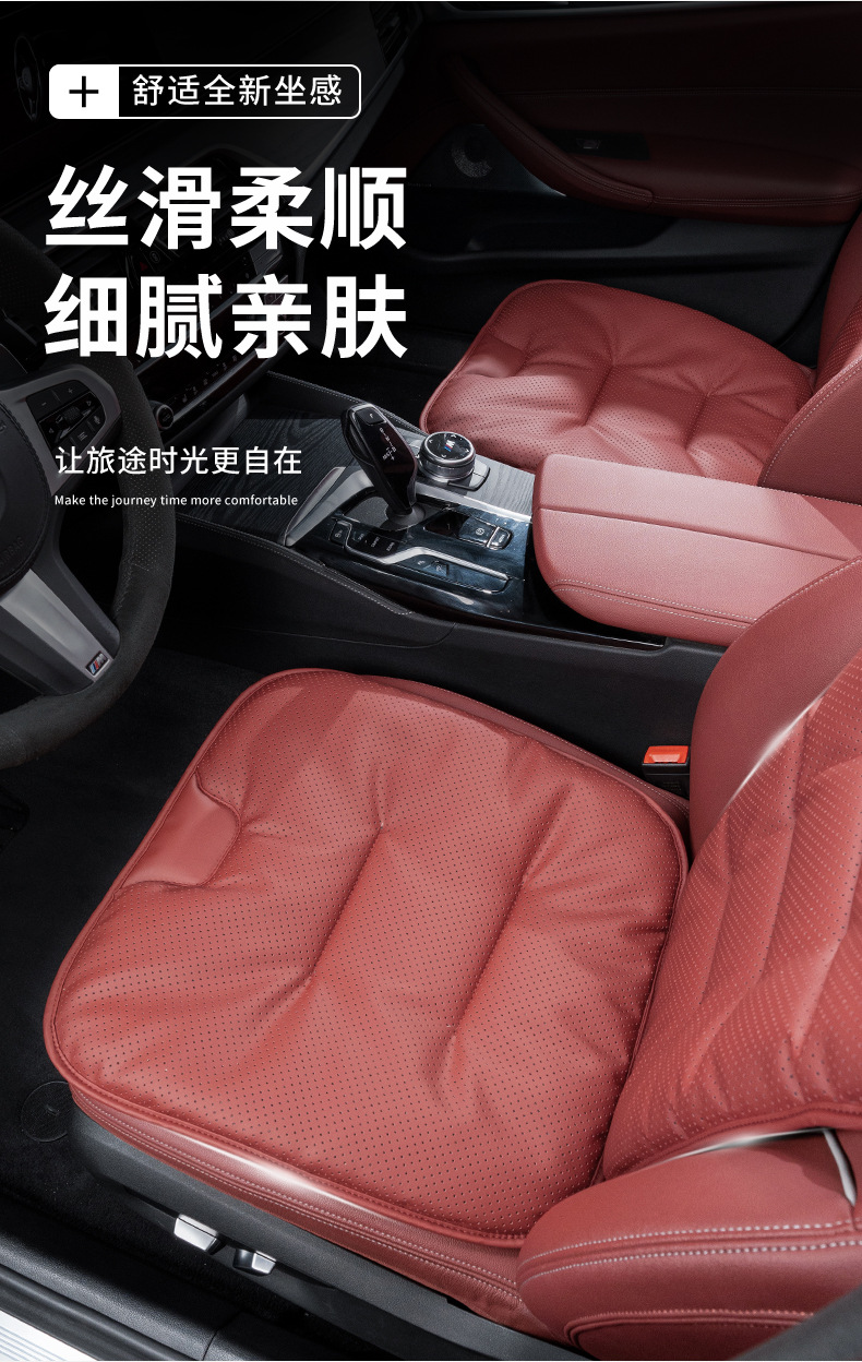 Car seat cushion breathable four seasons universal nappa leather seat cushion car seven-piece seat cushion cover four seasons back cushion