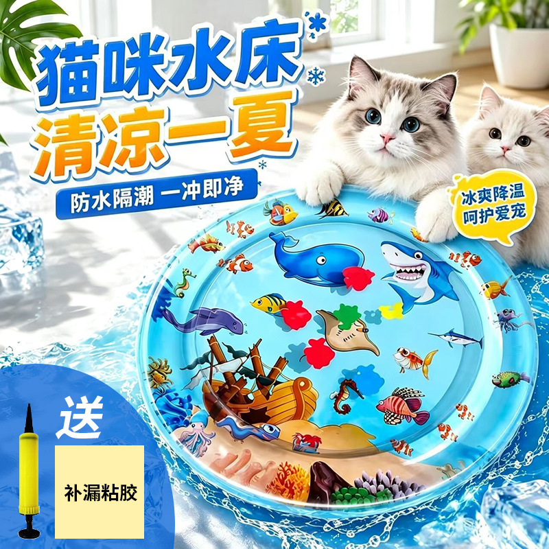 고양이 물 매트리스 애완 동물 팻 워터 쿠션 대형 개 풍선 물 충전 아이스 쿠션 쿨 두꺼운 안티 스크래치 애완 동물 워터 쿠션