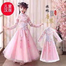 儿童汉服女夏装古唐装春秋中国风仙女两件套公主小女孩裙子