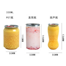 һ�������������޿չ���͸��pet�̲豭��ƿ�ܷ�ޚ���ˮ��֭ơ��