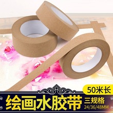 ţƤ��ˮ�z��24mm���gˮ�ʮ������Ѯ��z��ˮ�ʹ��ߝ�ˮ�z�����l