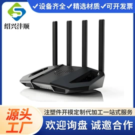 家居用品加工;电工电气加工;玩具设计加工