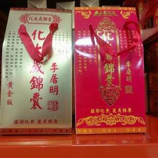 2026����j�� ̫�\�� �R��ţ�ñ��������ܴ�܊ �R���\�Ҽ�����